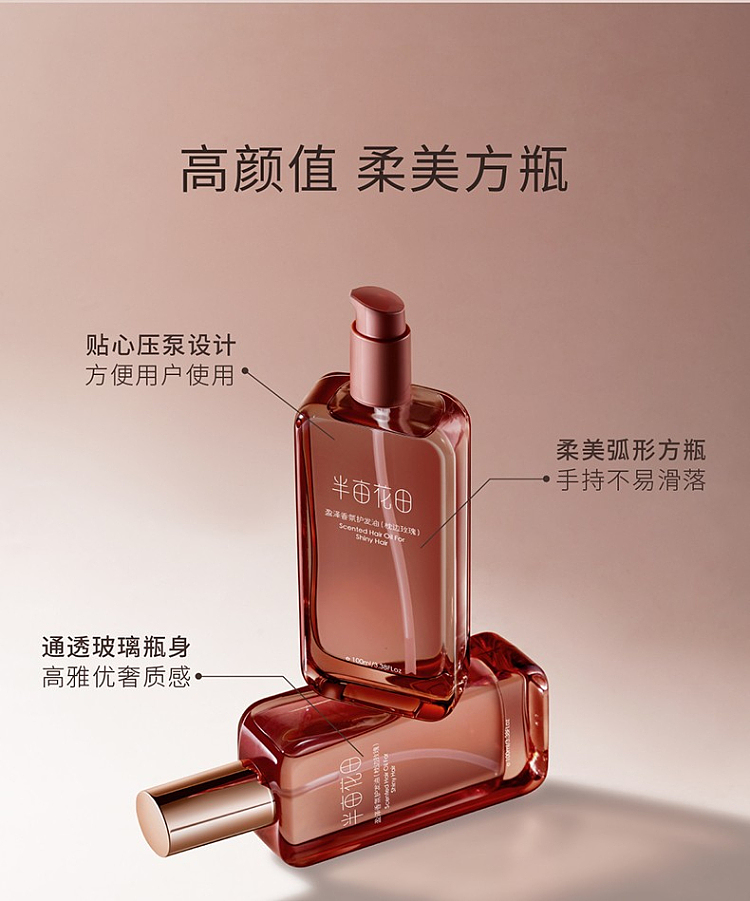 half-acre-flora-volumizing-fragrance-hair-oil-pillow-rose-100ml-13