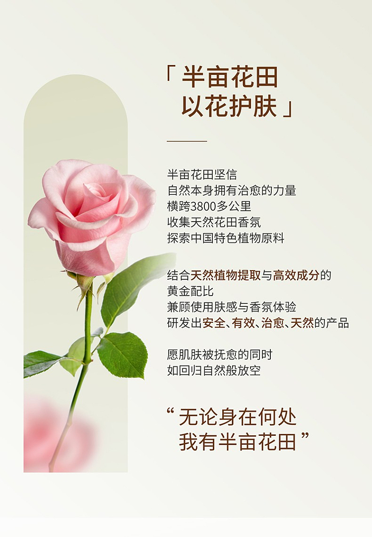 half-acre-flora-volumizing-fragrance-hair-oil-pillow-rose-100ml-16