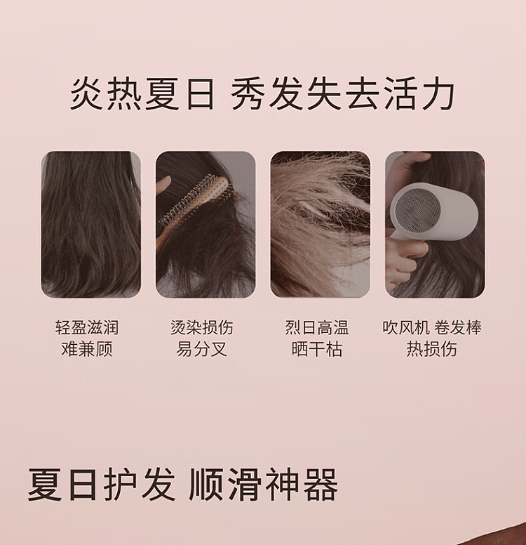 half-acre-flora-volumizing-fragrance-hair-oil-pillow-rose-100ml-2