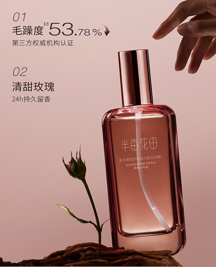 half-acre-flora-volumizing-fragrance-hair-oil-pillow-rose-100ml-3
