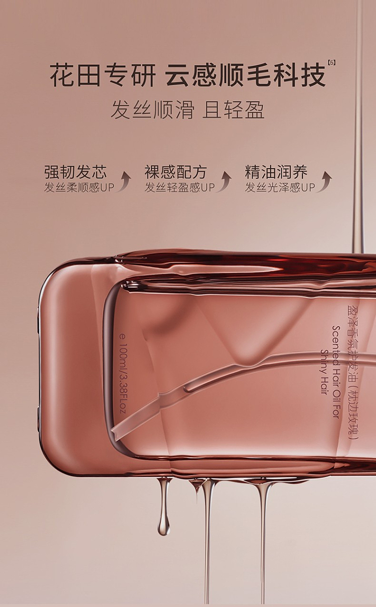 half-acre-flora-volumizing-fragrance-hair-oil-pillow-rose-100ml-8