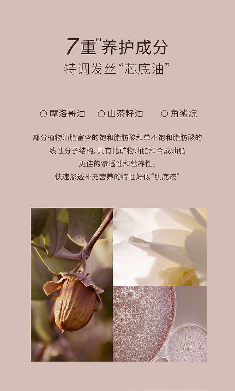 half-acre-flora-volumizing-fragrance-hair-oil-pillow-rose-100ml-9