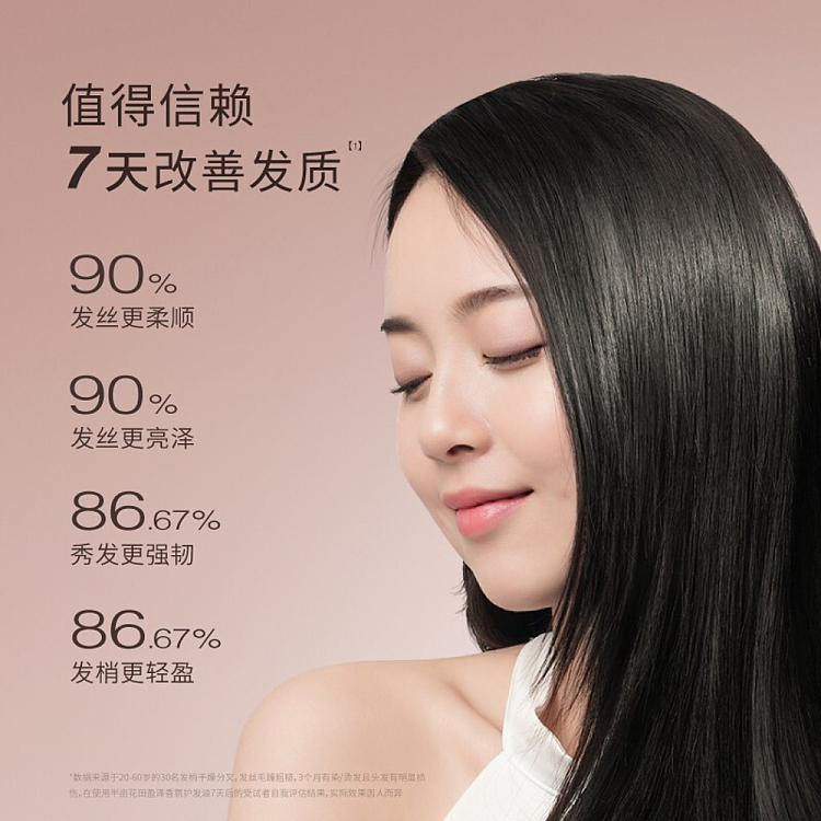 half-acre-flora-volumizing-fragrance-hair-oil-pillow-rose-100ml-3