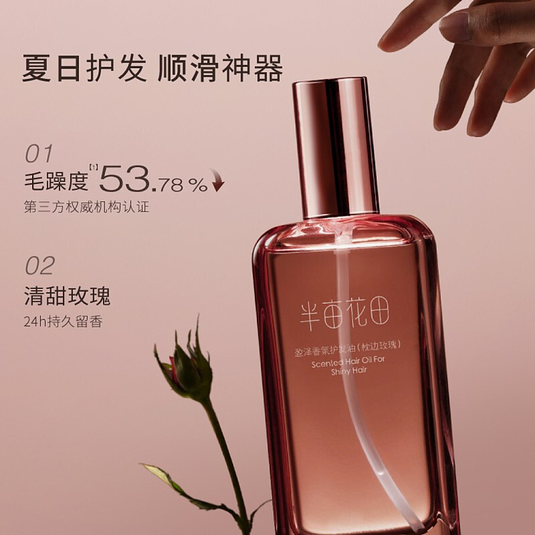 half-acre-flora-volumizing-fragrance-hair-oil-pillow-rose-100ml-5