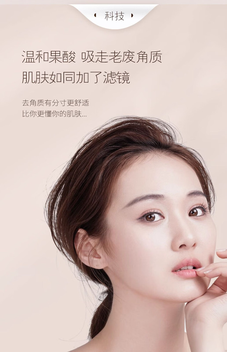 half-acre-exfoliating-gel-150g-3