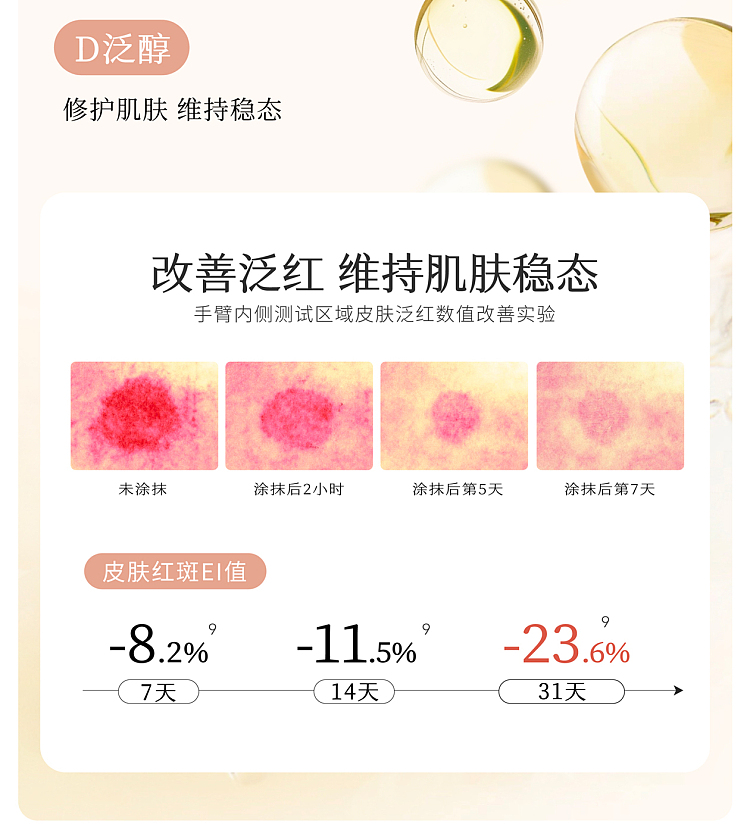 half-acre-flowers-essential-oil-fragrance-body-milk-hollow-rain-mal-250ml-10
