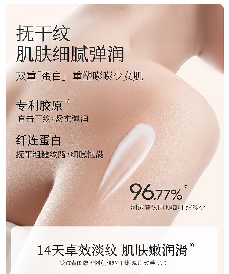 half-acre-flowers-essential-oil-fragrance-body-milk-hollow-rain-mal-250ml-11