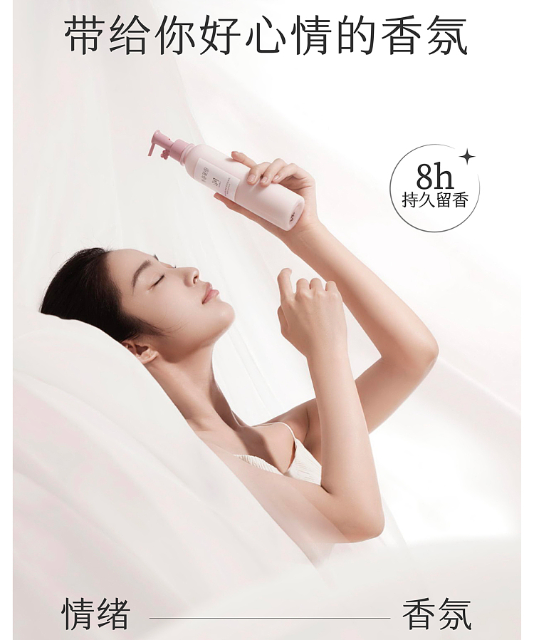 half-acre-flowers-essential-oil-fragrance-body-milk-hollow-rain-mal-250ml-15