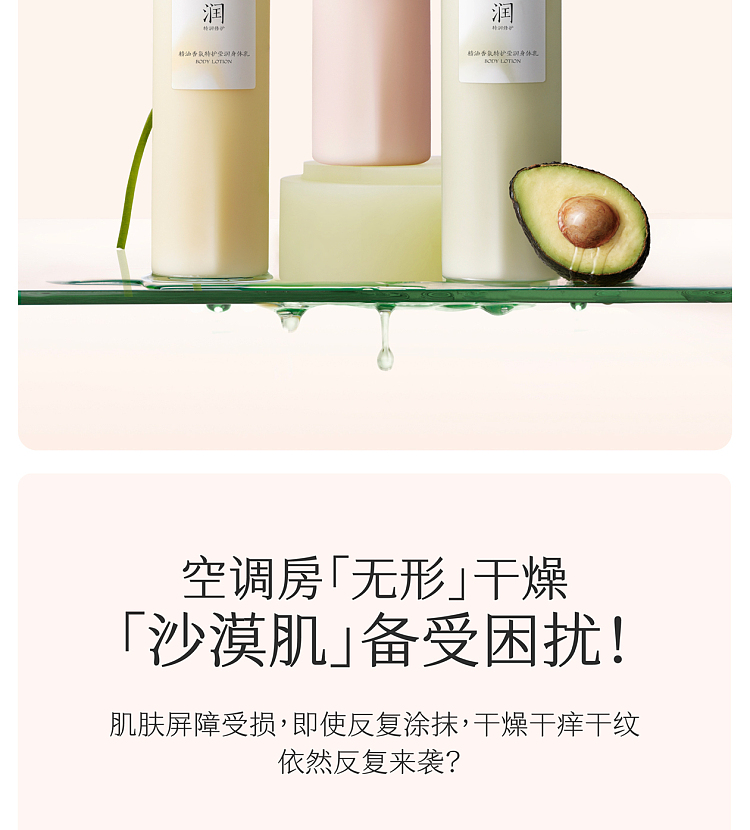 half-acre-flowers-essential-oil-fragrance-body-milk-hollow-rain-mal-250ml-2