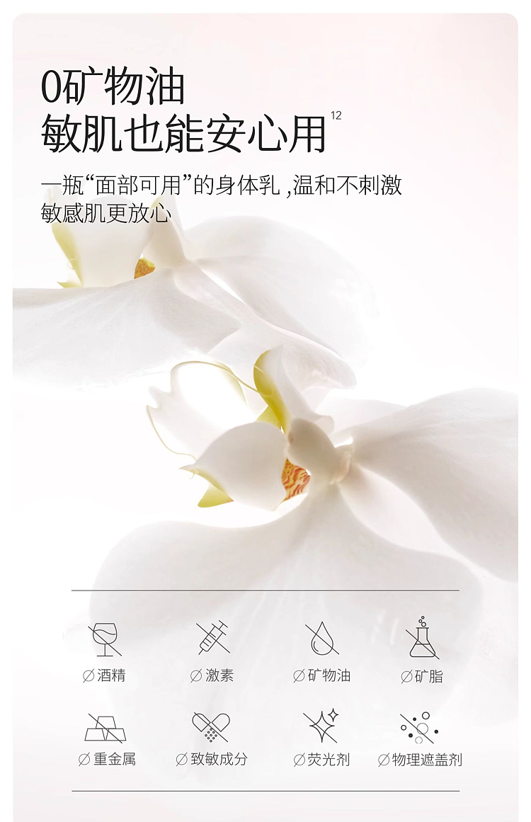 half-acre-flowers-essential-oil-fragrance-body-milk-hollow-rain-mal-250ml-21