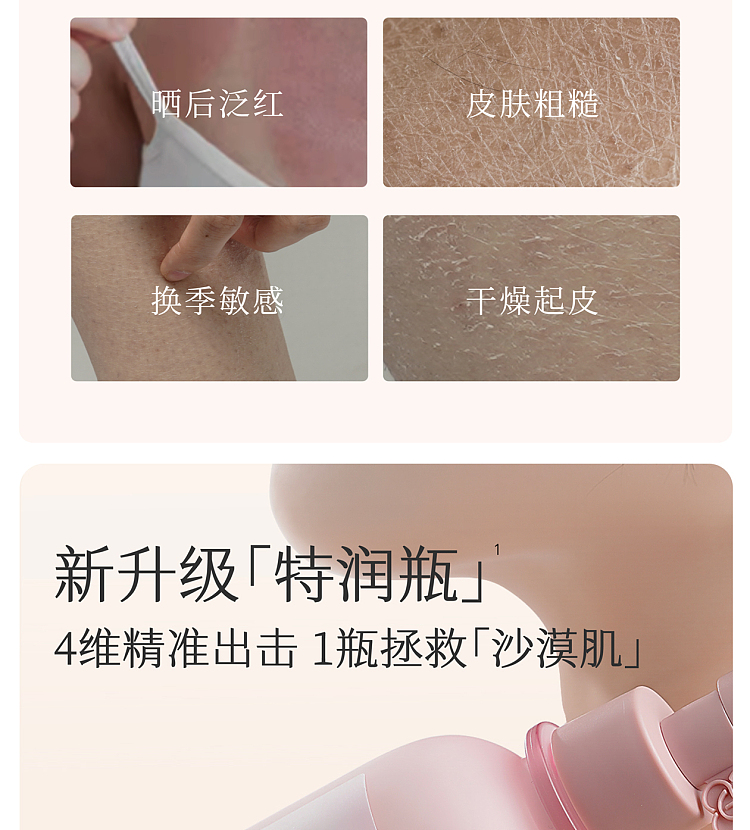 half-acre-flowers-essential-oil-fragrance-body-milk-hollow-rain-mal-250ml-3