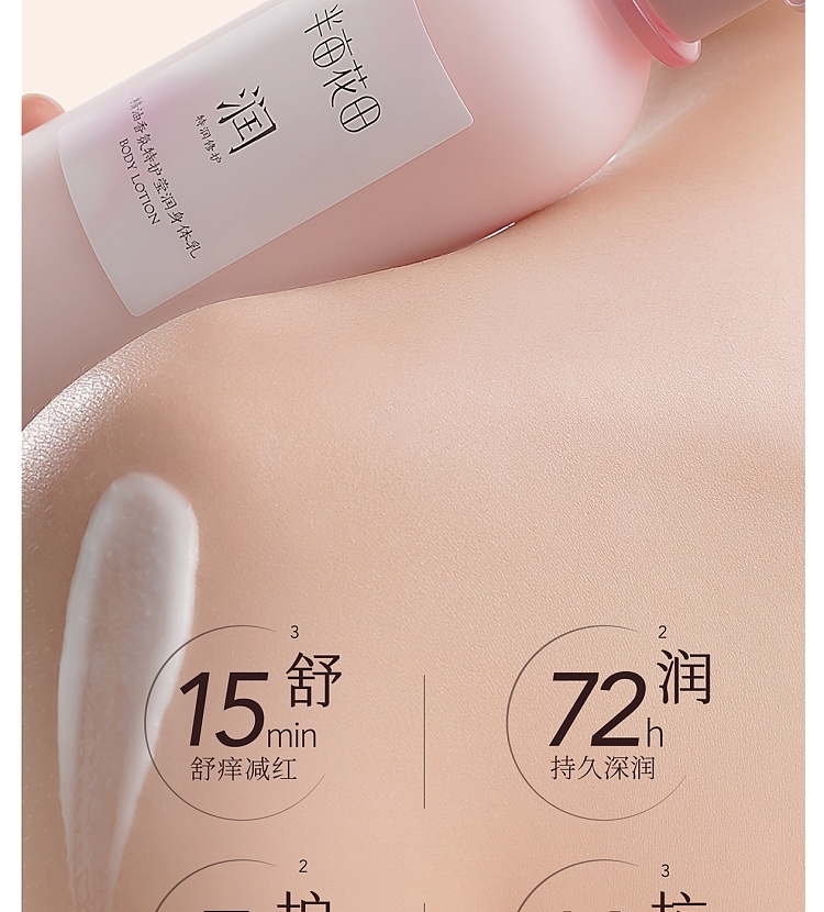 half-acre-flowers-essential-oil-fragrance-body-milk-hollow-rain-mal-250ml-4