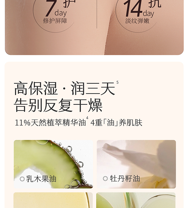half-acre-flowers-essential-oil-fragrance-body-milk-hollow-rain-mal-250ml-5