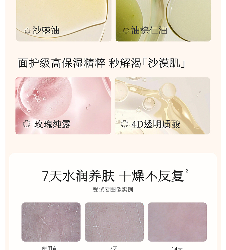 half-acre-flowers-essential-oil-fragrance-body-milk-hollow-rain-mal-250ml-6