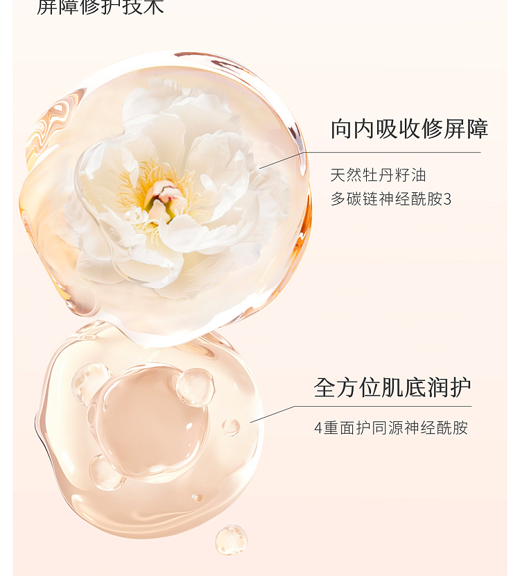 half-acre-flowers-essential-oil-fragrance-body-milk-hollow-rain-mal-250ml-8
