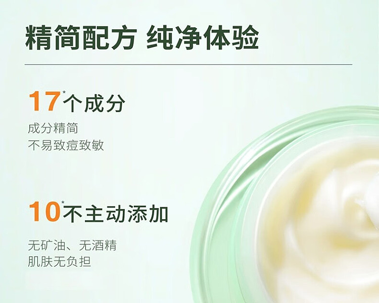 half-acre-cleansing-cream-100ml-10