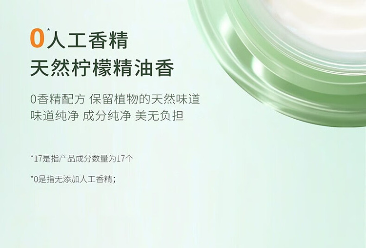 half-acre-cleansing-cream-100ml-11