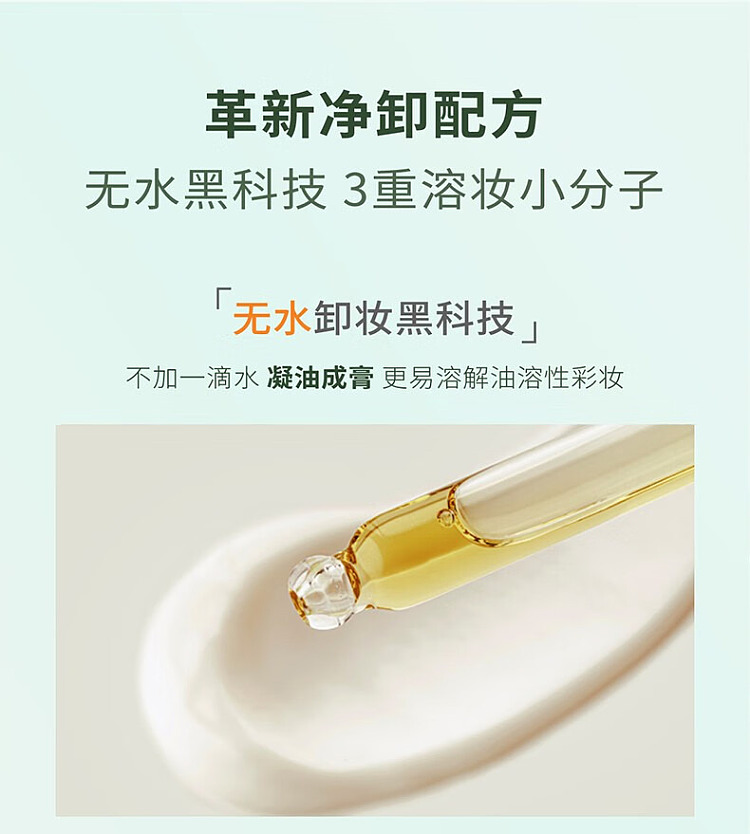 half-acre-cleansing-cream-100ml-2