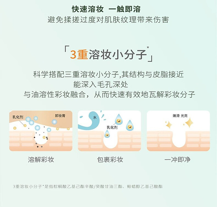 half-acre-cleansing-cream-100ml-3