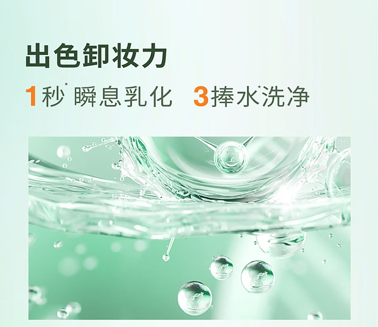 half-acre-cleansing-cream-100ml-4