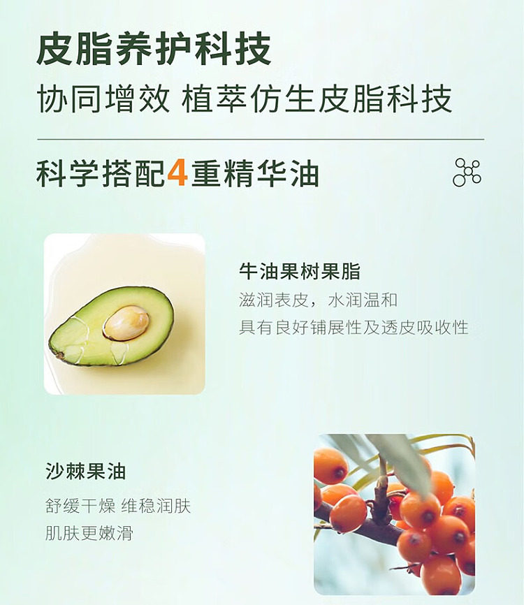 half-acre-cleansing-cream-100ml-5