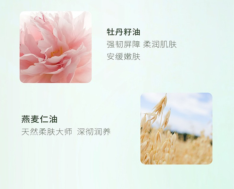 half-acre-cleansing-cream-100ml-7