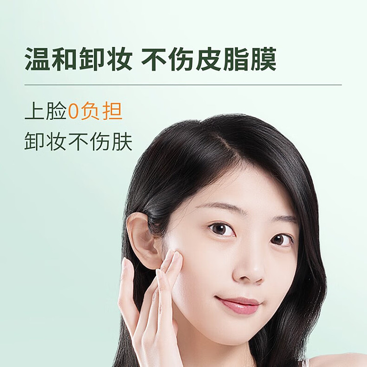 half-acre-cleansing-cream-100ml-8