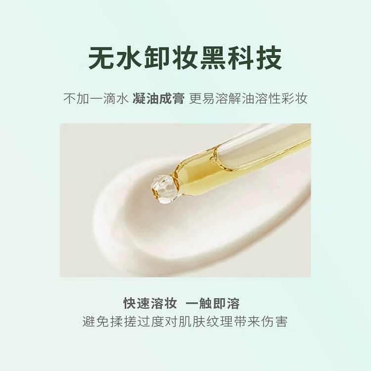 half-acre-cleansing-cream-100ml-2