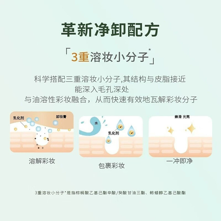 half-acre-cleansing-cream-100ml-3