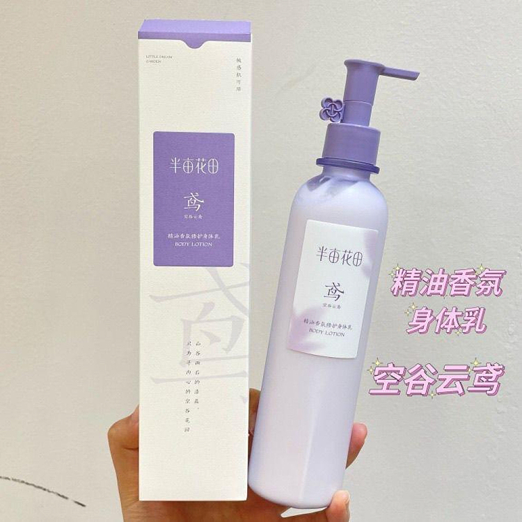half-acre-flowers-essential-oil-fragrance-body-milk-air-valley-cloud-kite-250ml-4