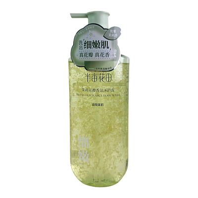 半亩花田 花瓣香氛 沐浴露 庭院茉莉 500g