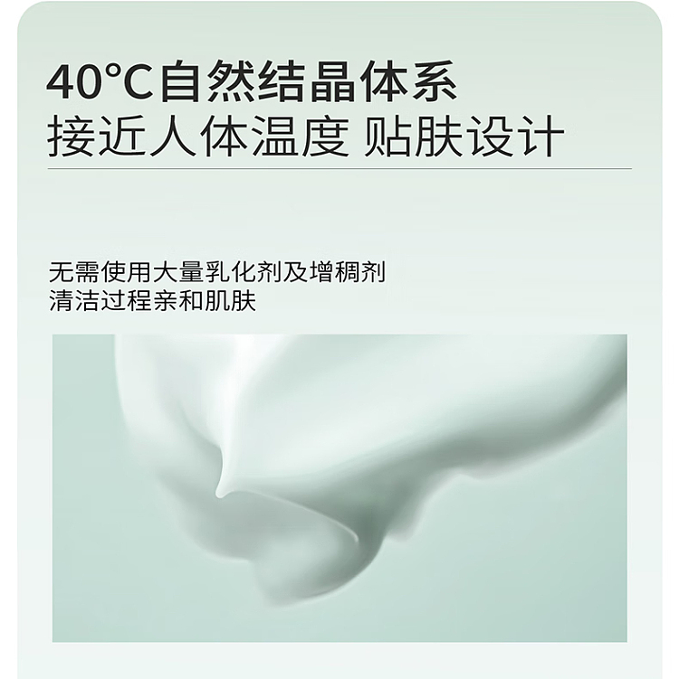 half-acre-flower-amino-acid-cleansing-milk-120g-12