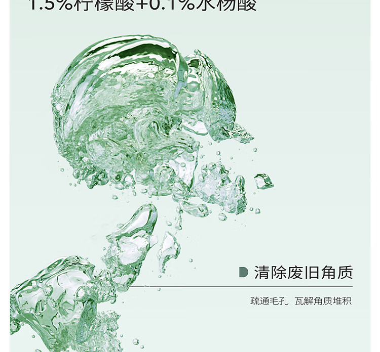 half-acre-flower-amino-acid-cleansing-milk-120g-6