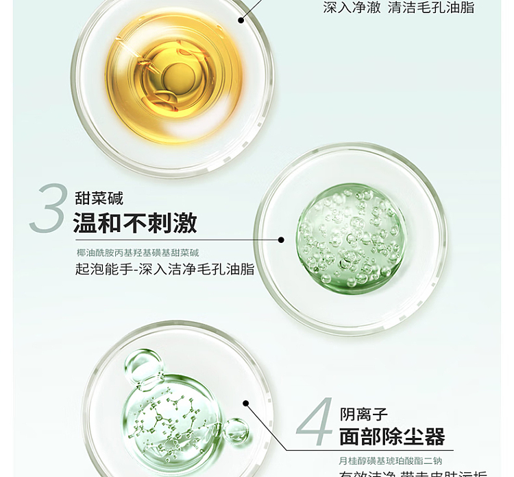 half-acre-flower-amino-acid-cleansing-milk-120g-8