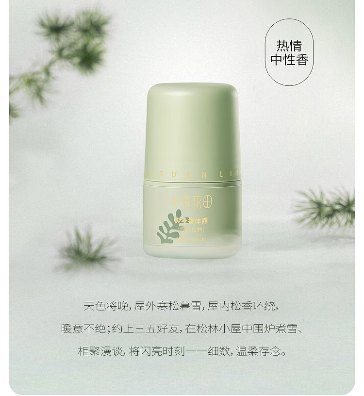 half-acre-toning-deodorant-light-summer-daisy-30ml-10