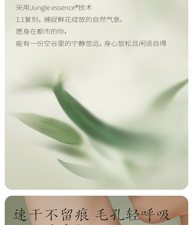 half-acre-toning-deodorant-light-summer-daisy-30ml-13