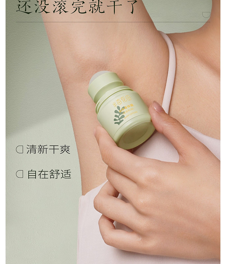 half-acre-toning-deodorant-light-summer-daisy-30ml-14