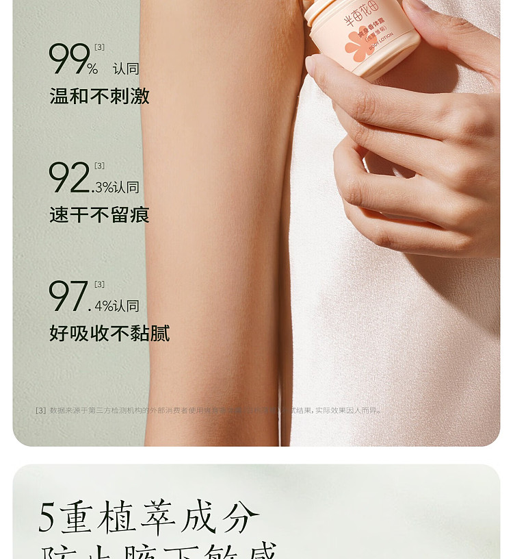 half-acre-toning-deodorant-light-summer-daisy-30ml-4