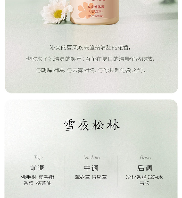 half-acre-toning-deodorant-light-summer-daisy-30ml-9