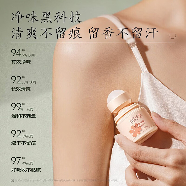 half-acre-toning-deodorant-light-summer-daisy-30ml-2