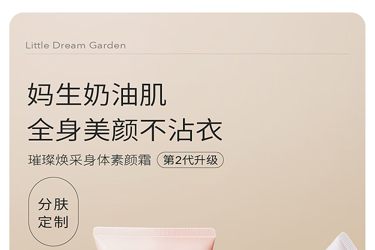 half-acre-body-cream-soft-mist-purple-200g-1