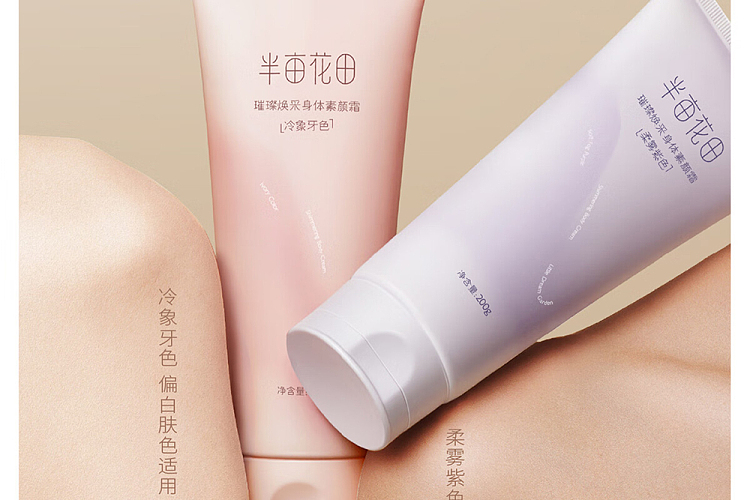 half-acre-body-cream-soft-mist-purple-200g-2