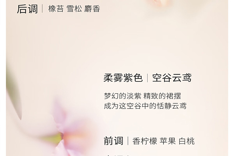 half-acre-body-cream-soft-mist-purple-200g-23