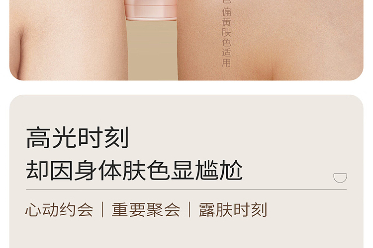 half-acre-body-cream-soft-mist-purple-200g-3
