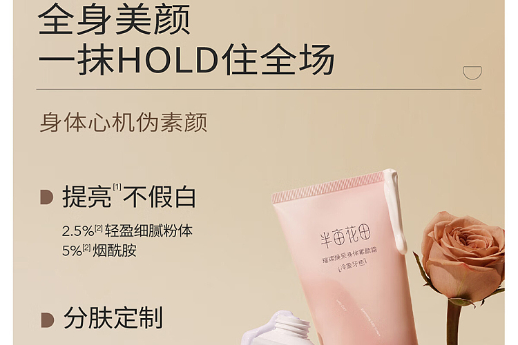 half-acre-body-cream-soft-mist-purple-200g-5