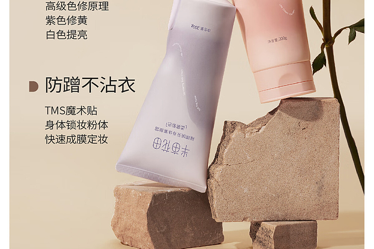 half-acre-body-cream-soft-mist-purple-200g-6
