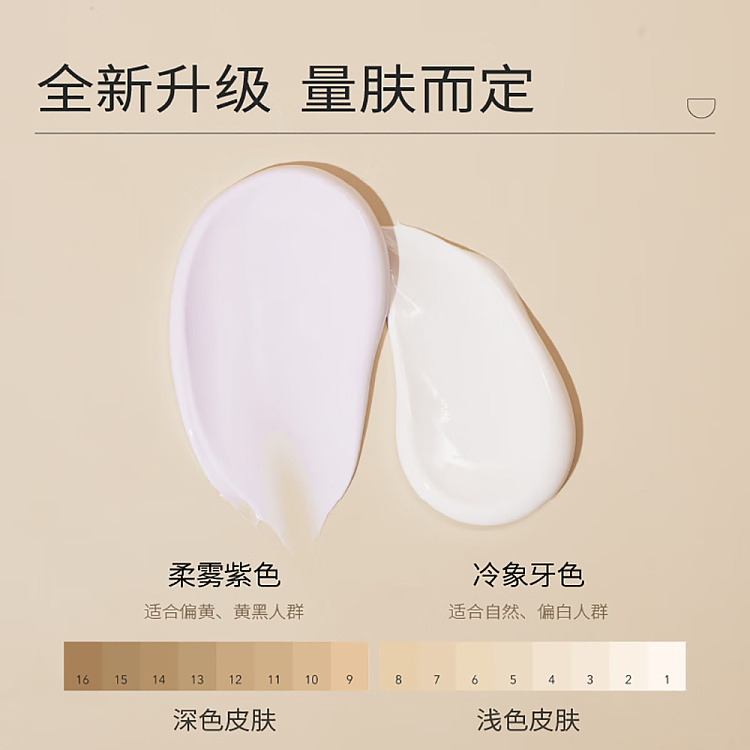half-acre-body-cream-soft-mist-purple-200g-3
