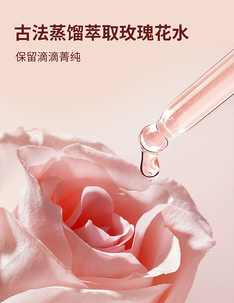 half-acre-flower-farm-rose-water-moisturizing-mask-25ml10pcs-4