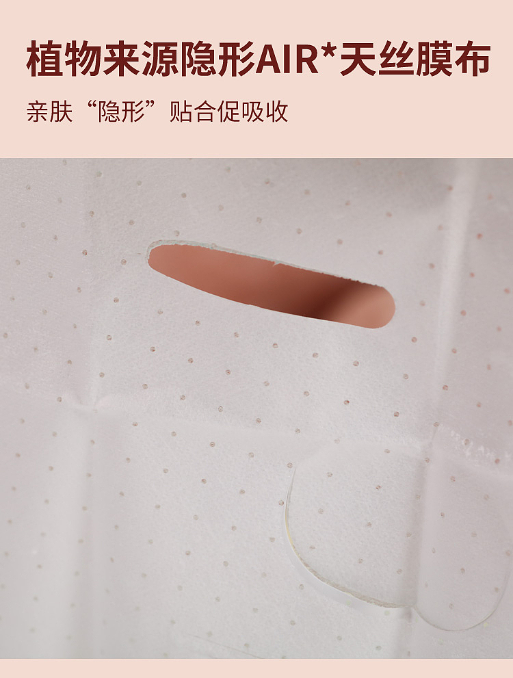 half-acre-flower-farm-rose-water-moisturizing-mask-25ml10pcs-5