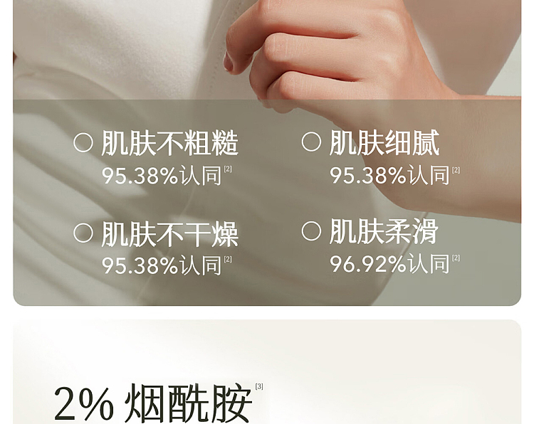 half-acre-flowers-essential-oil-fragrance-hand-cream-hollow-valley-rain-jasmine-50g-10